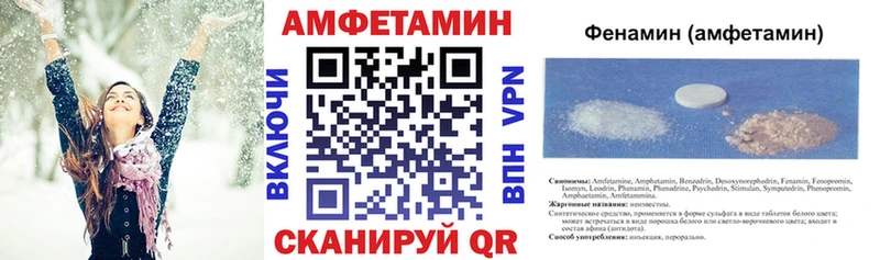АМФ Premium  блэк спрут рабочий сайт  Алупка 