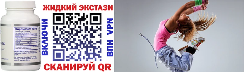 купить наркотик  Алупка  БУТИРАТ оксибутират 