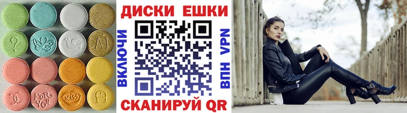 купить наркотик  Алупка  Ecstasy 280 MDMA 
