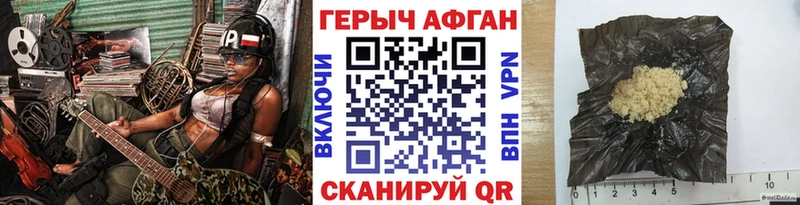 Героин герыч Алупка