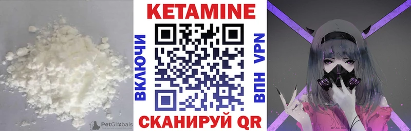 Кетамин ketamine  где найти наркотики  Алупка 
