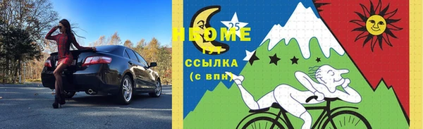 стафф Алексеевка