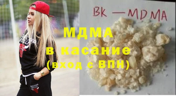 mdpv Алексин