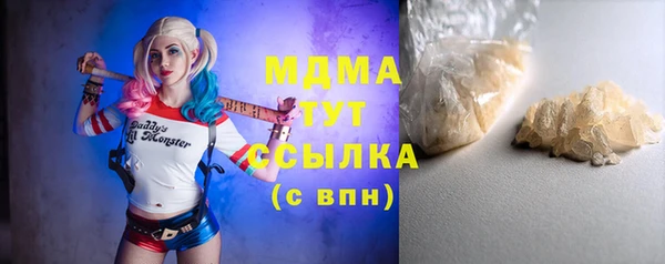 стафф Алексеевка
