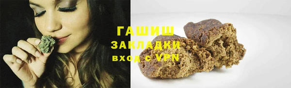 стафф Алексеевка