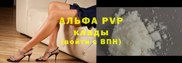 стафф Алексеевка