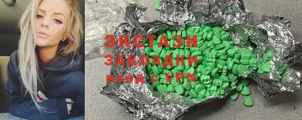 МДМА Алзамай