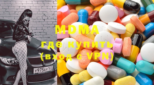 mdpv Алексин