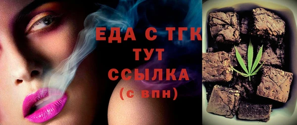 МДМА Алзамай