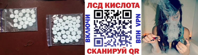 где продают   Алупка  ЛСД экстази кислота 