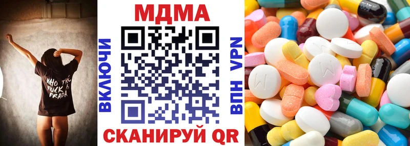 закладка  Алупка  МДМА VHQ 
