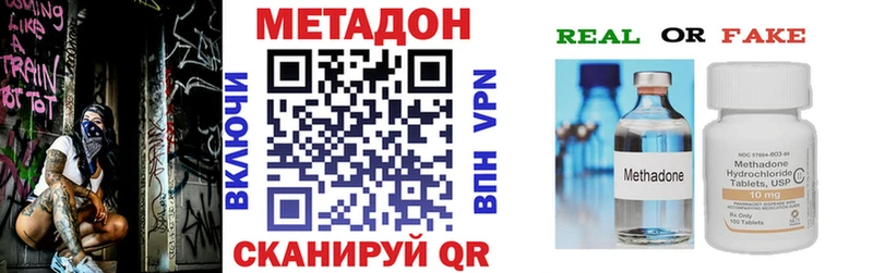 МЕТАДОН белоснежный  Алупка 