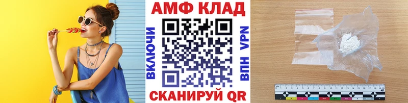 Первитин Methamphetamine Алупка
